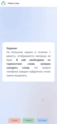 Анимированный скриншот приложения.