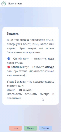 Анимированный скриншот приложения.