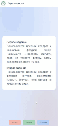 Анимированный скриншот приложения.