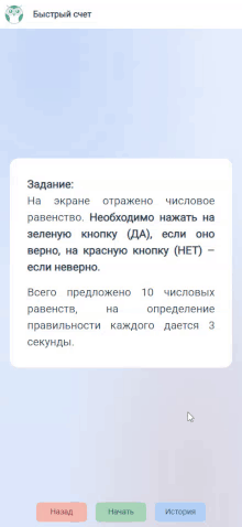 Анимированный скриншот приложения.