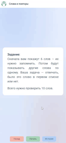 Анимированный скриншот приложения.